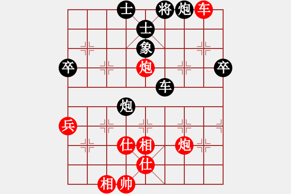 象棋棋譜圖片：hunekey(地煞)-和-醒握天下權(quán)(地煞) - 步數(shù)：110 