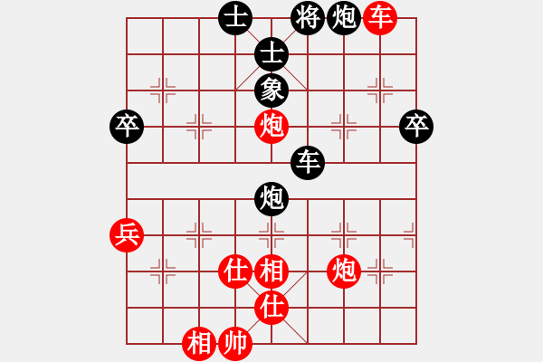 象棋棋譜圖片：hunekey(地煞)-和-醒握天下權(quán)(地煞) - 步數(shù)：117 