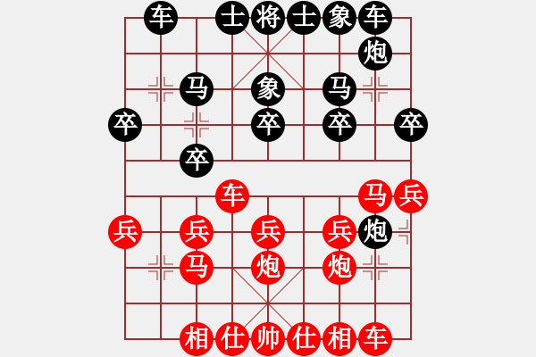 象棋棋谱图片：hunekey(地煞)-和-醒握天下权(地煞) - 步数：20 