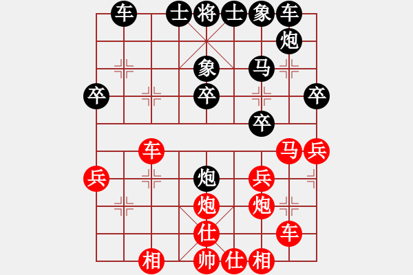 象棋棋譜圖片：hunekey(地煞)-和-醒握天下權(quán)(地煞) - 步數(shù)：30 