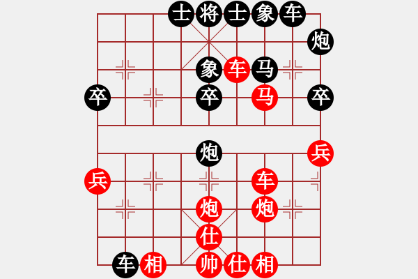 象棋棋譜圖片：hunekey(地煞)-和-醒握天下權(quán)(地煞) - 步數(shù)：40 