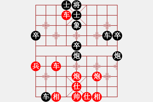 象棋棋谱图片：hunekey(地煞)-和-醒握天下权(地煞) - 步数：50 