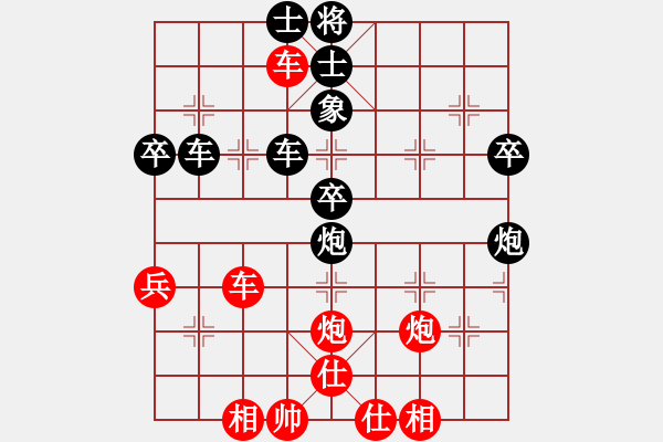 象棋棋谱图片：hunekey(地煞)-和-醒握天下权(地煞) - 步数：60 