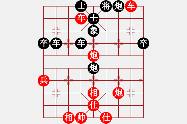 象棋棋譜圖片：hunekey(地煞)-和-醒握天下權(quán)(地煞) - 步數(shù)：70 