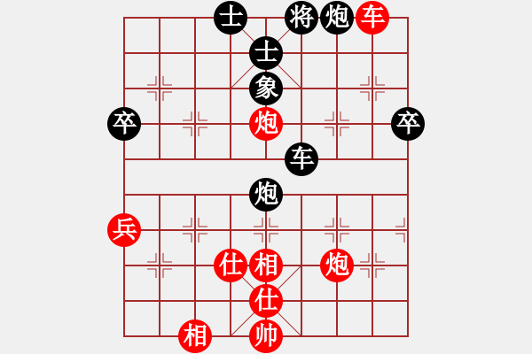 象棋棋譜圖片：hunekey(地煞)-和-醒握天下權(quán)(地煞) - 步數(shù)：80 