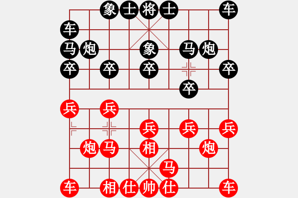 象棋棋譜圖片：李松澤 先負(fù) 時(shí)鳳蘭 - 步數(shù)：10 