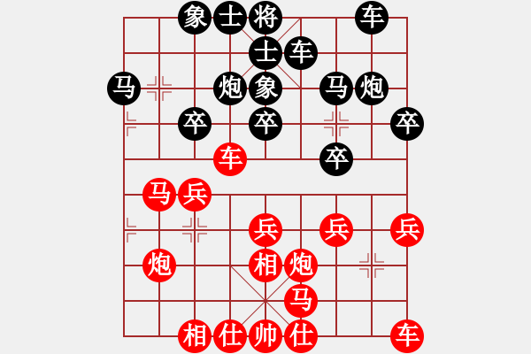 象棋棋譜圖片：李松澤 先負(fù) 時(shí)鳳蘭 - 步數(shù)：20 