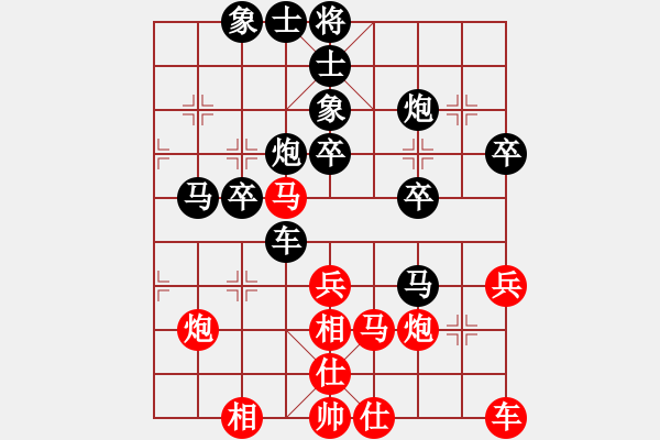 象棋棋譜圖片：李松澤 先負(fù) 時(shí)鳳蘭 - 步數(shù)：40 