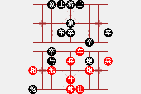 象棋棋譜圖片：李松澤 先負(fù) 時(shí)鳳蘭 - 步數(shù)：60 