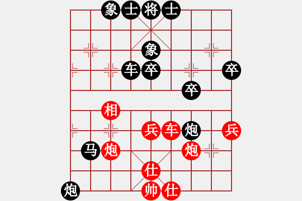 象棋棋譜圖片：李松澤 先負(fù) 時(shí)鳳蘭 - 步數(shù)：64 