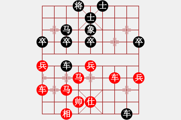 象棋棋譜圖片：天馬橫空(5段)-負-昆鵬展翅(2段)中炮過河車互進七兵對屏風馬上士 - 步數(shù)：60 