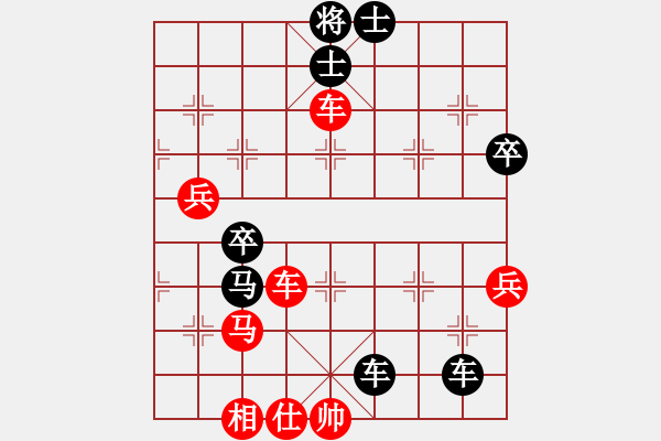 象棋棋譜圖片：天馬橫空(5段)-負-昆鵬展翅(2段)中炮過河車互進七兵對屏風馬上士 - 步數(shù)：86 