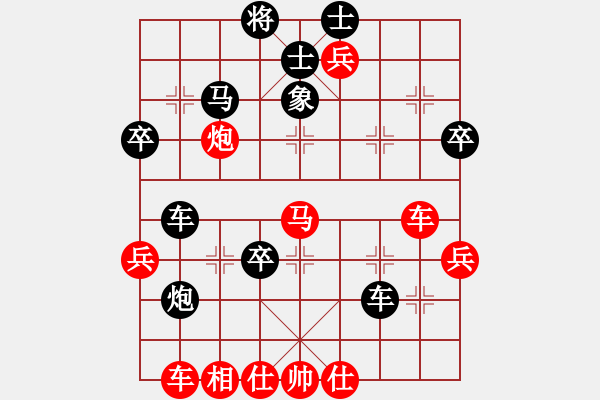 象棋棋谱图片：2019.10.5.11评测刘勤先9-3先负张仕进9-2 - 步数：50 