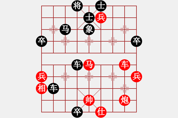 象棋棋谱图片：2019.10.5.11评测刘勤先9-3先负张仕进9-2 - 步数：60 