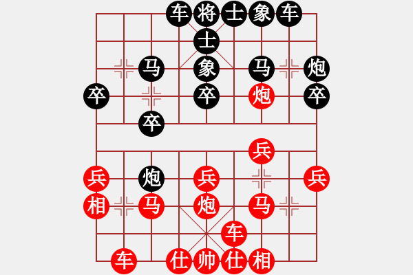 象棋棋譜圖片：第七輪第四場(chǎng)第三臺(tái) 江油張敏先負(fù)綿陽劉勇 - 步數(shù)：20 