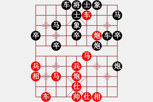 象棋棋譜圖片：第七輪第四場(chǎng)第三臺(tái) 江油張敏先負(fù)綿陽劉勇 - 步數(shù)：30 