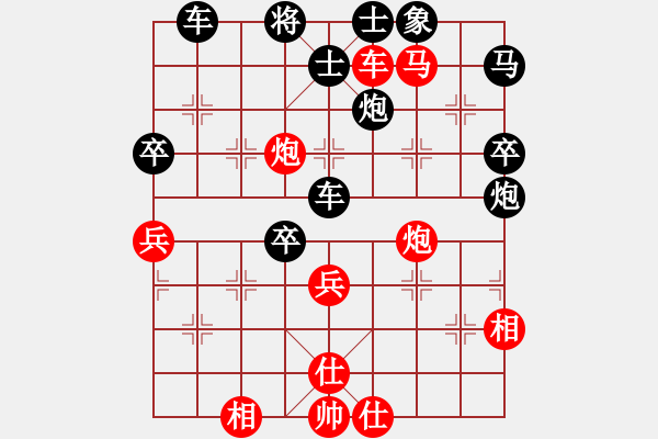 象棋棋譜圖片：第七輪第四場(chǎng)第三臺(tái) 江油張敏先負(fù)綿陽劉勇 - 步數(shù)：68 