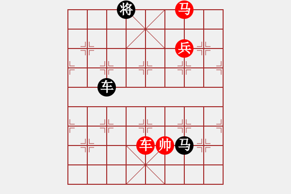 象棋棋譜圖片：正篇 第18局：兒女忽成行（原第11局） - 步數(shù)：10 