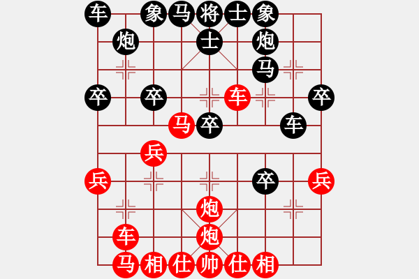 象棋棋譜圖片：小剛-先勝- 張川 - 步數(shù)：30 