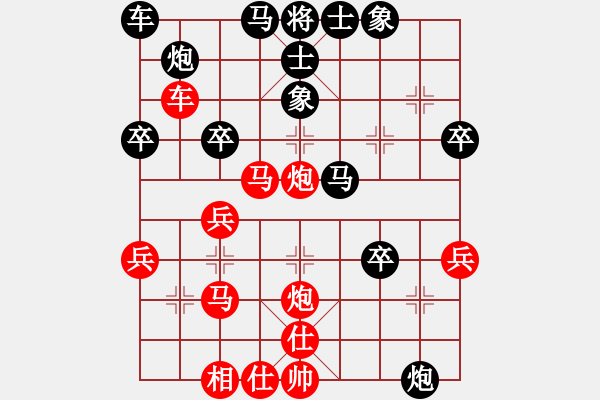 象棋棋譜圖片：小剛-先勝- 張川 - 步數(shù)：40 