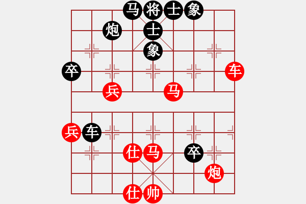 象棋棋譜圖片：小剛-先勝- 張川 - 步數(shù)：70 