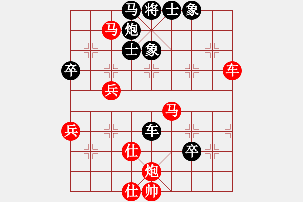 象棋棋譜圖片：小剛-先勝- 張川 - 步數(shù)：77 