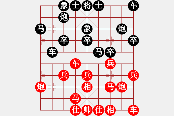 象棋棋譜圖片：《學(xué)習(xí)大師后手》邊馬卒底炮破起馬局拐角馬急進(jìn)邊兵 - 步數(shù)：20 