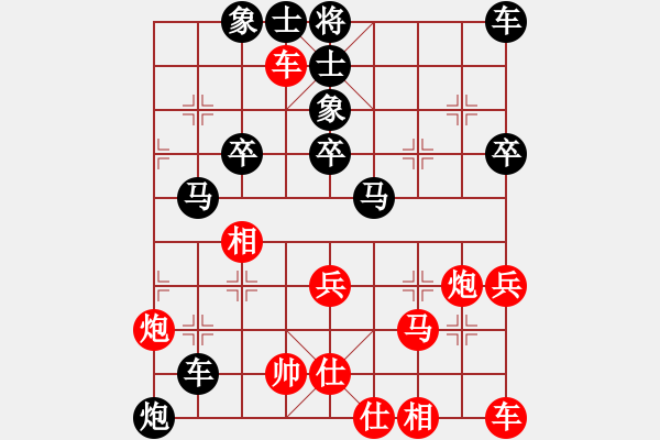 象棋棋譜圖片：《學(xué)習(xí)大師后手》邊馬卒底炮破起馬局拐角馬急進(jìn)邊兵 - 步數(shù)：40 