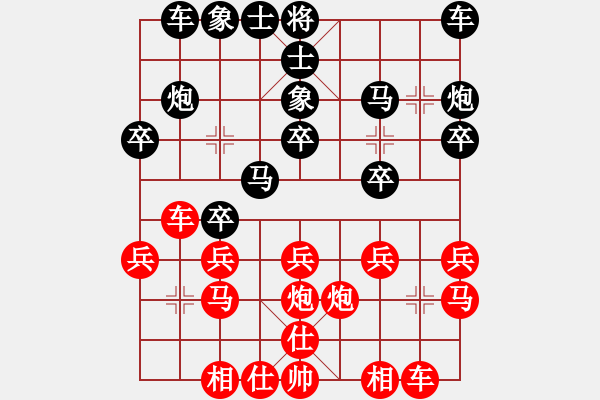 象棋棋譜圖片：南風(fēng)喃后勝桃園兄弟—黃忠（張忠平） - 步數(shù)：20 