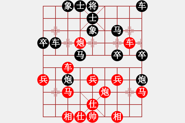 象棋棋譜圖片：南風(fēng)喃后勝桃園兄弟—黃忠（張忠平） - 步數(shù)：30 