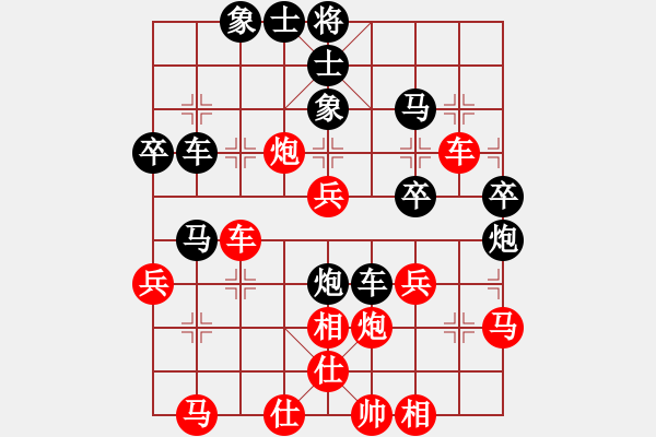 象棋棋譜圖片：南風(fēng)喃后勝桃園兄弟—黃忠（張忠平） - 步數(shù)：40 