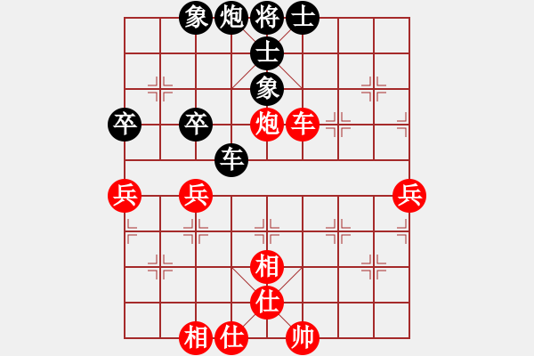 象棋棋谱图片：河北金环建设队 王子涵 和 广东省二沙体育训练中心 时凤兰 - 步数：60 