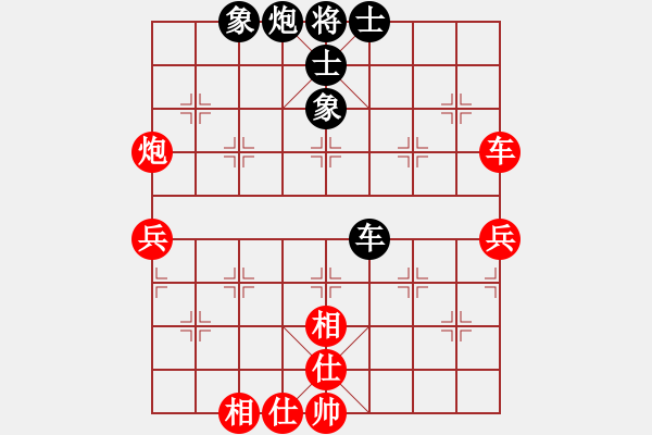 象棋棋谱图片：河北金环建设队 王子涵 和 广东省二沙体育训练中心 时凤兰 - 步数：68 