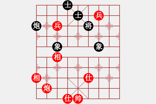 象棋棋譜圖片：騰迅 QQ 象棋對局 - 步數(shù)：123 