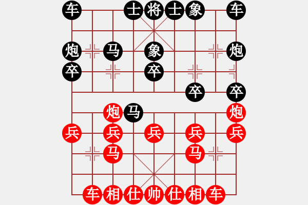 象棋棋譜圖片：騰迅 QQ 象棋對局 - 步數(shù)：20 