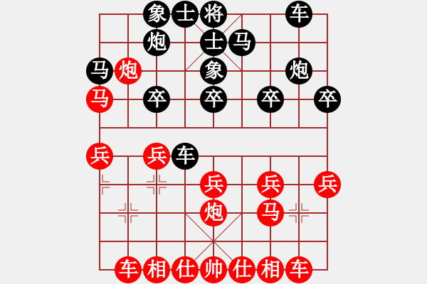 象棋棋譜圖片：撒世洋 先勝 童本平 - 步數(shù)：20 