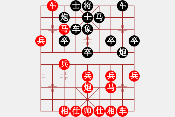 象棋棋譜圖片：撒世洋 先勝 童本平 - 步數(shù)：30 