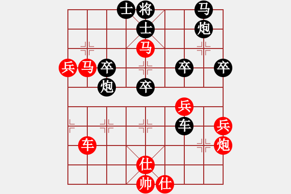 象棋棋譜圖片：撒世洋 先勝 童本平 - 步數(shù)：60 