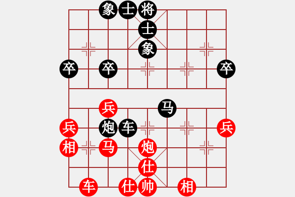 象棋棋譜圖片：2023年安順市第三屆運(yùn)動(dòng)會(huì)01 云長(zhǎng)春先負(fù)張武 - 步數(shù)：40 