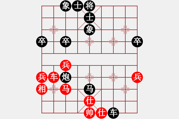 象棋棋譜圖片：2023年安順市第三屆運(yùn)動(dòng)會(huì)01 云長(zhǎng)春先負(fù)張武 - 步數(shù)：46 