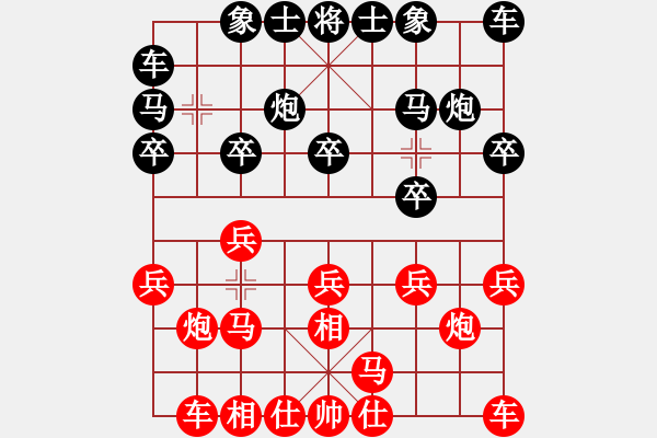 象棋棋譜圖片：高山之鷹(5弦)-負(fù)-bbboy002(1弦) - 步數(shù)：10 