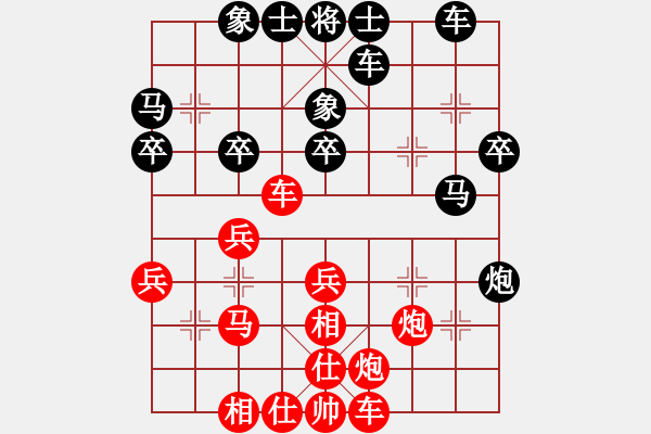 象棋棋譜圖片：高山之鷹(5弦)-負(fù)-bbboy002(1弦) - 步數(shù)：30 