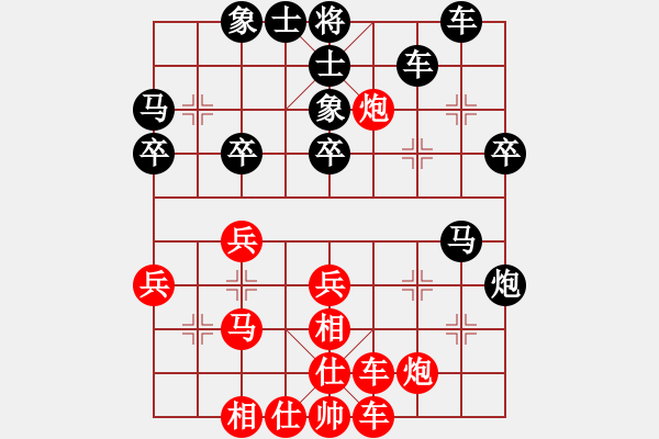 象棋棋譜圖片：高山之鷹(5弦)-負(fù)-bbboy002(1弦) - 步數(shù)：40 