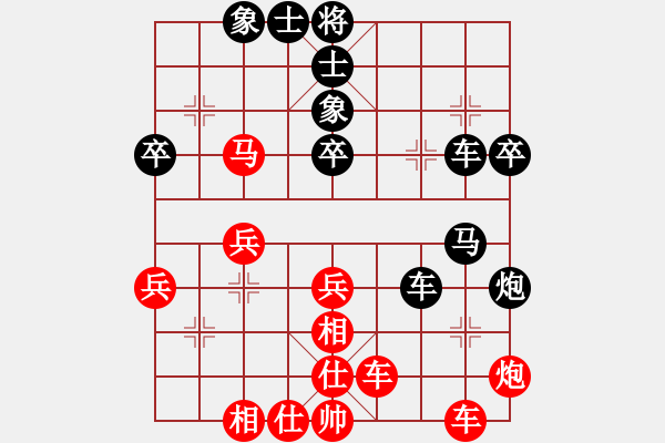 象棋棋譜圖片：高山之鷹(5弦)-負(fù)-bbboy002(1弦) - 步數(shù)：50 