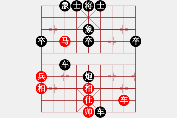 象棋棋譜圖片：高山之鷹(5弦)-負(fù)-bbboy002(1弦) - 步數(shù)：70 