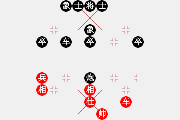 象棋棋譜圖片：高山之鷹(5弦)-負(fù)-bbboy002(1弦) - 步數(shù)：72 