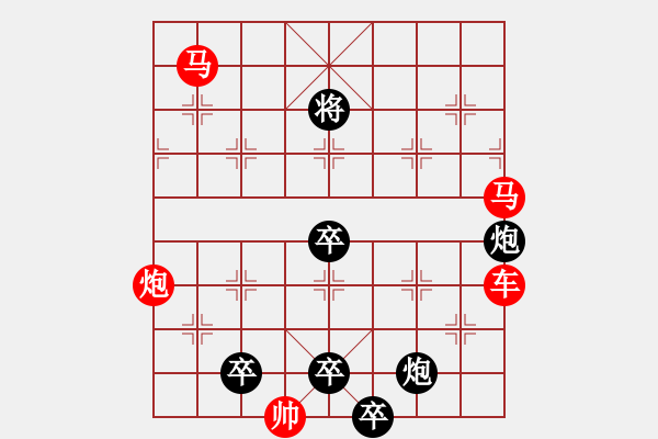 象棋棋譜圖片：【 五福臨門 】 秦 臻 擬局 - 步數(shù)：0 