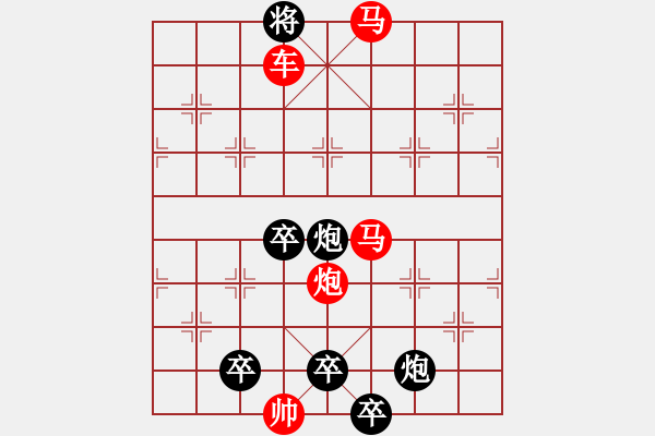 象棋棋譜圖片：【 五福臨門 】 秦 臻 擬局 - 步數(shù)：49 