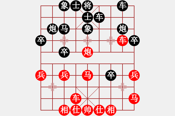 象棋棋譜圖片：金剛石(4段)-負(fù)-登攀(5段) - 步數(shù)：30 