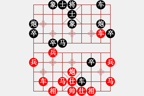 象棋棋譜圖片：金剛石(4段)-負(fù)-登攀(5段) - 步數(shù)：40 